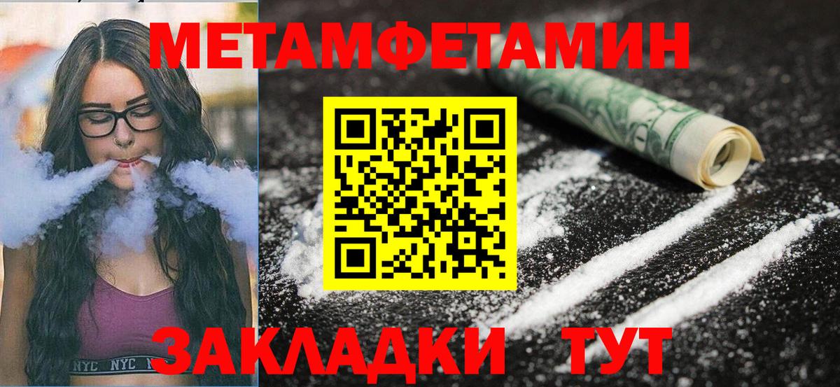 Amphetamine 98% Похвистнево