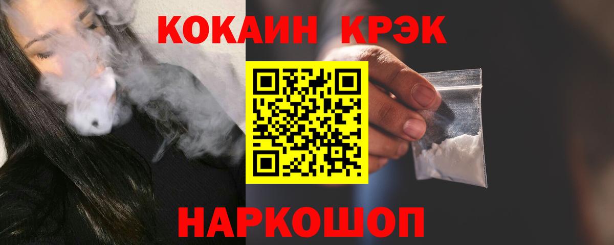 Кокаин Боливия Похвистнево
