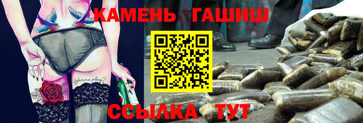 Гашиш ice o lator Похвистнево