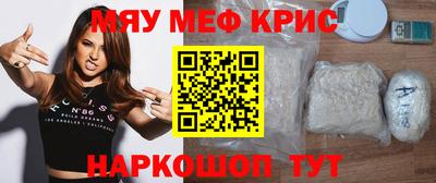прущие грибы Ставрополь