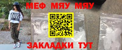 прущие грибы Ставрополь