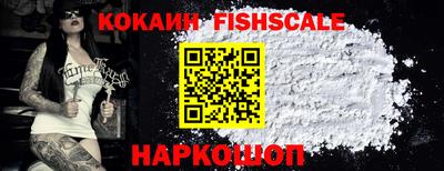 прущие грибы Ставрополь