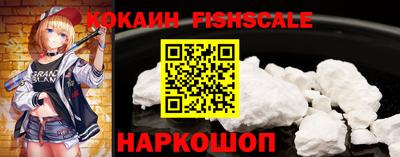 COCAINE Старая Купавна