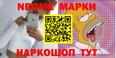 COCAINE Старая Купавна