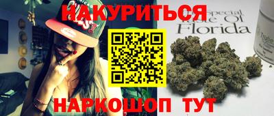 COCAINE Старая Купавна