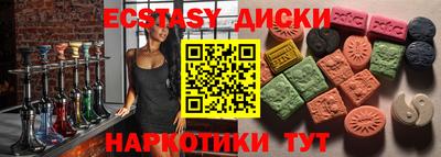 COCAINE Старая Купавна