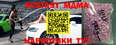 MDMA Premium VHQ Среднеуральск