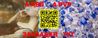 прущие грибы Ставрополь