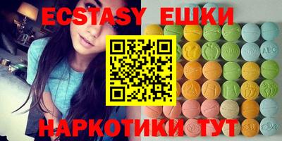 MDMA Premium VHQ Среднеуральск