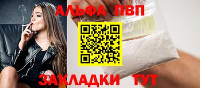 прущая мука Тверь