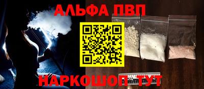 прущие грибы Ставрополь