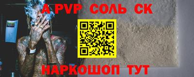 кокаин Тара