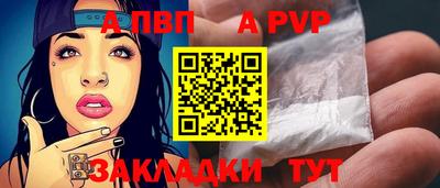 прущая мука Татарск