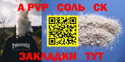 прущая мука Тверь