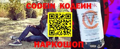 прущие грибы Ставрополь