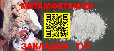 прущие грибы Ставрополь