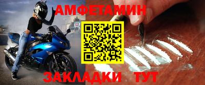 прущая мука Татарск