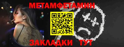 прущая мука Татарск