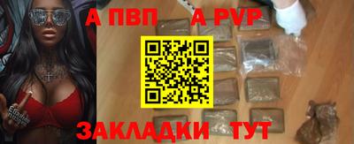 прущие грибы Ставрополь