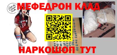 COCAINE Старая Купавна