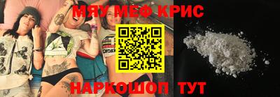 COCAINE Старая Купавна