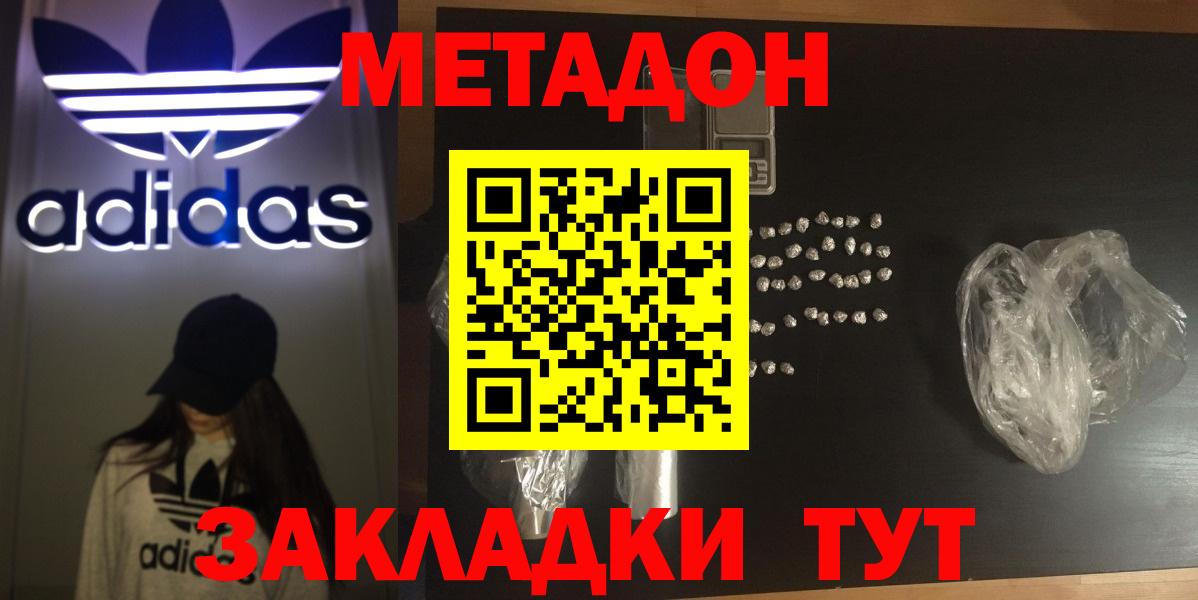 ГАШИШ Похвистнево
