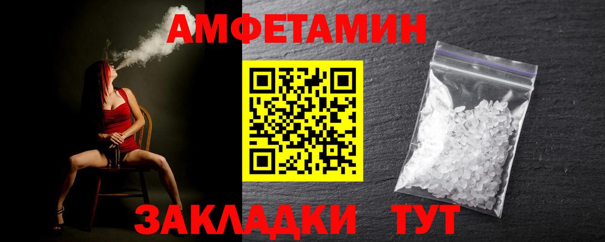 Похвистнево  Метамфетамин Декстрометамфетамин 99.9%  Вход с VPN  Метамфетамин Декстрометамфетамин 99.9% 