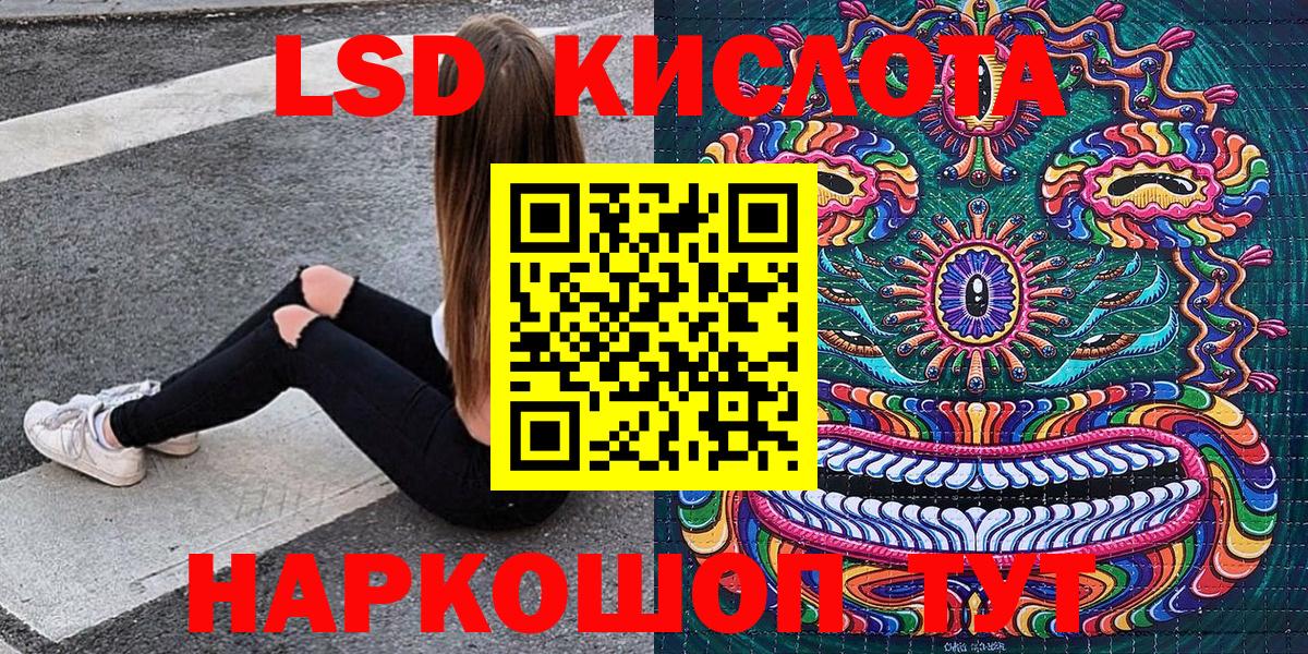 Похвистнево  Марки 25I-NBOMe  Вход с VPN  Марки N-bome 1,8мг 