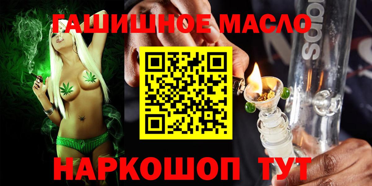 Дистиллят ТГК Wax Похвистнево