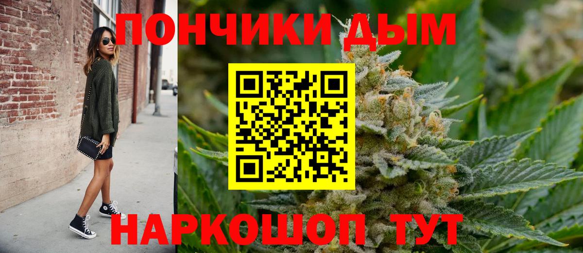 Бошки марихуана семена Похвистнево