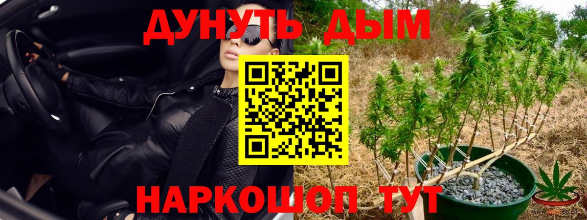 Похвистнево  Вход с VPN  Alpha-PVP СК кристаллы  ГАШ  Мефедрон кристаллы  COCAIN  МДМА  Метамфетамин 