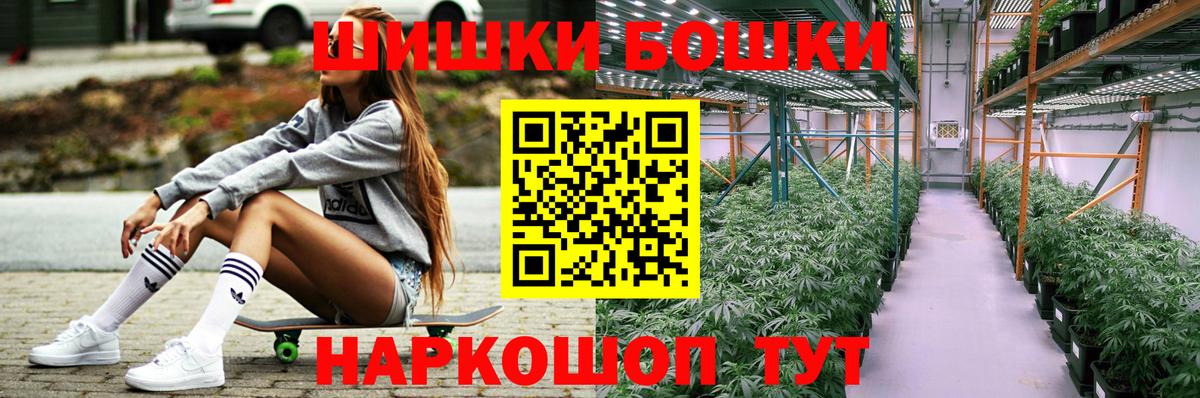 Похвистнево  Шишки марихуана гибрид  Вход с VPN  Бошки Шишки Bruce Banner  Конопля LSD WEED 